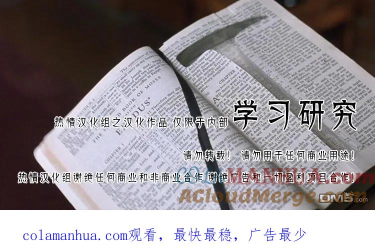 钻石王牌 - 第380话 无论多少次 - 第27张图