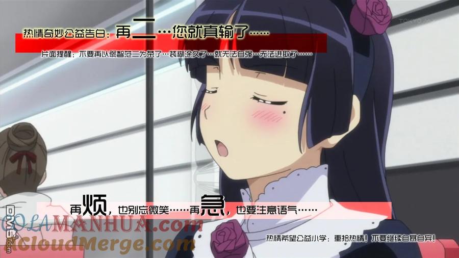 钻石王牌 - 第380话 无论多少次 - 第19张图