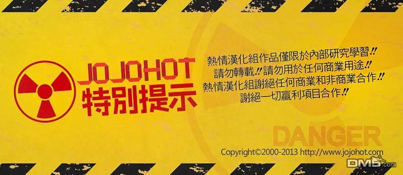 钻石王牌 - 第380话 无论多少次 - 第26张图