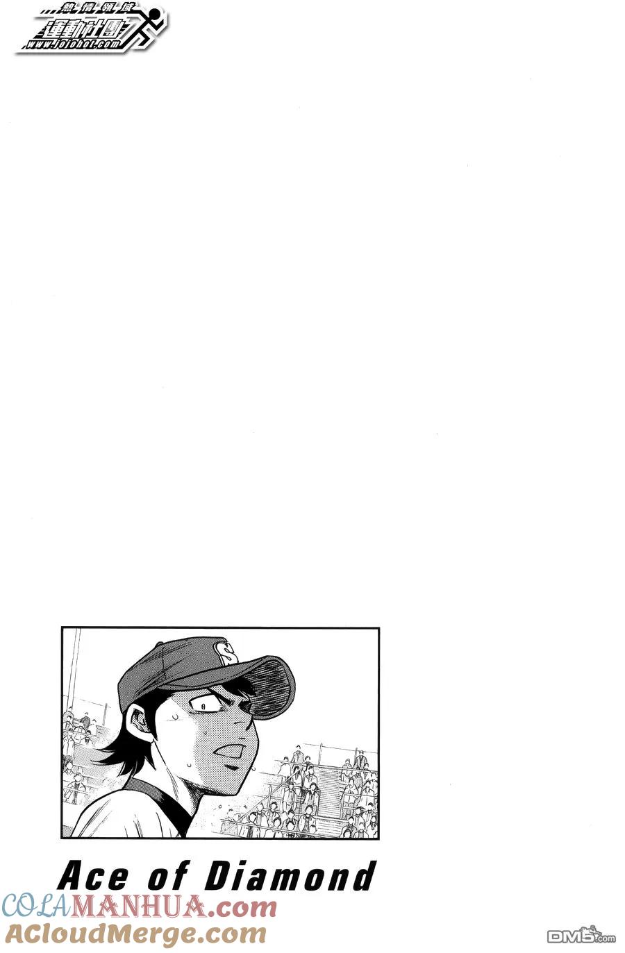 钻石王牌 - 第381话 爪痕 - 第19张图