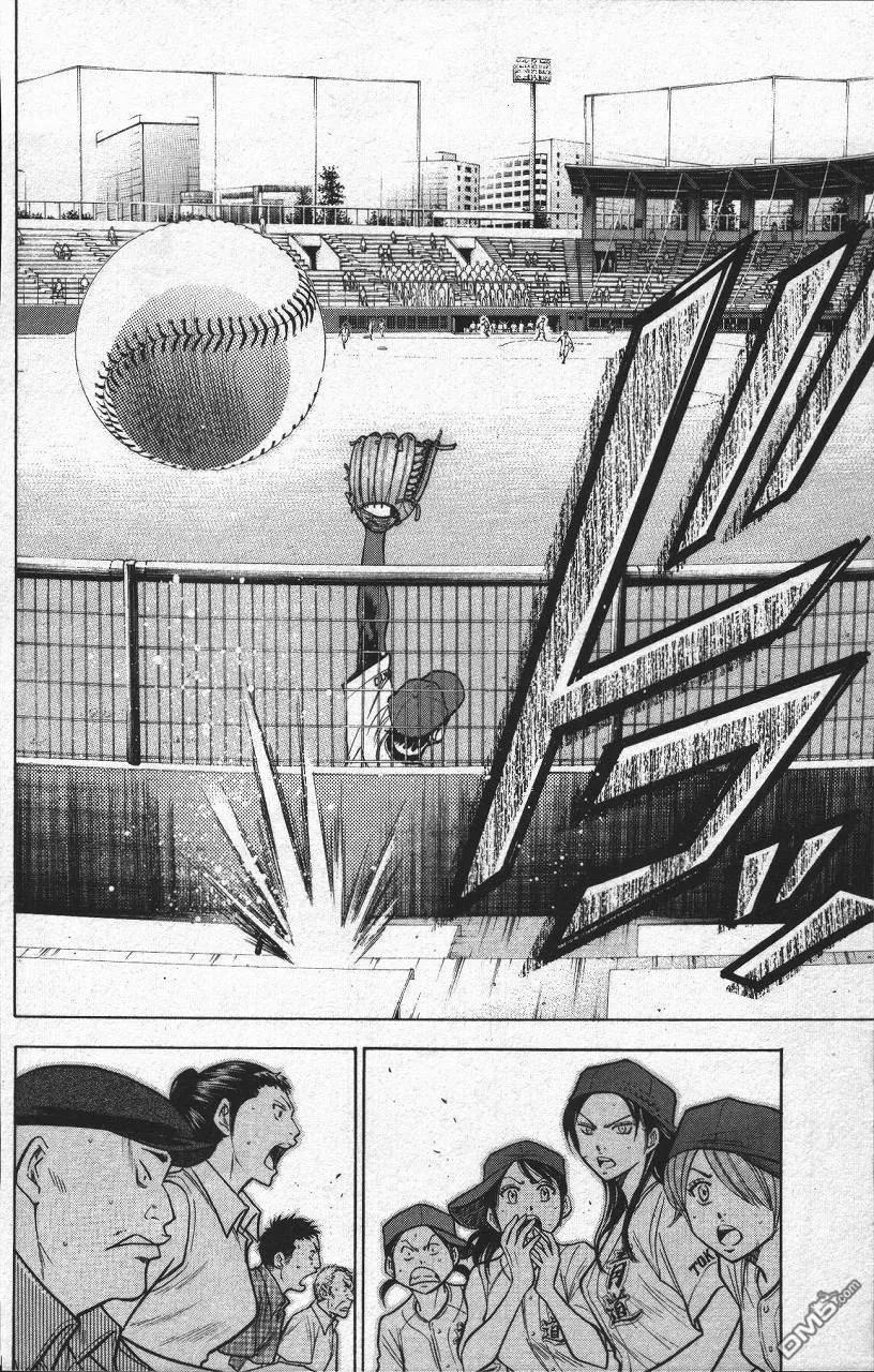 钻石王牌 - 第13卷 - 第136张图