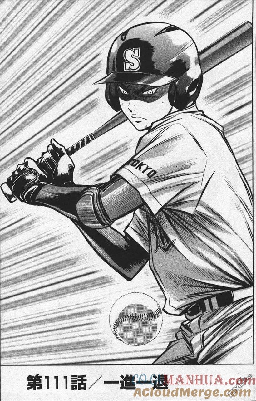 钻石王牌 - 第13卷 - 第165张图