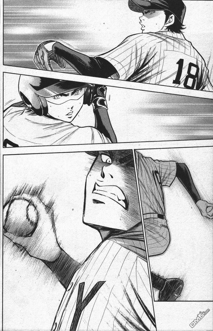 钻石王牌 - 第13卷 - 第52张图