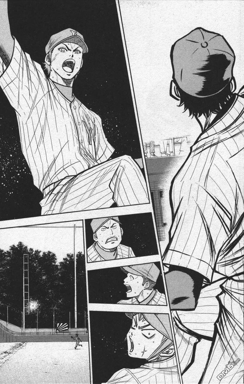 钻石王牌 - 第13卷 - 第167张图