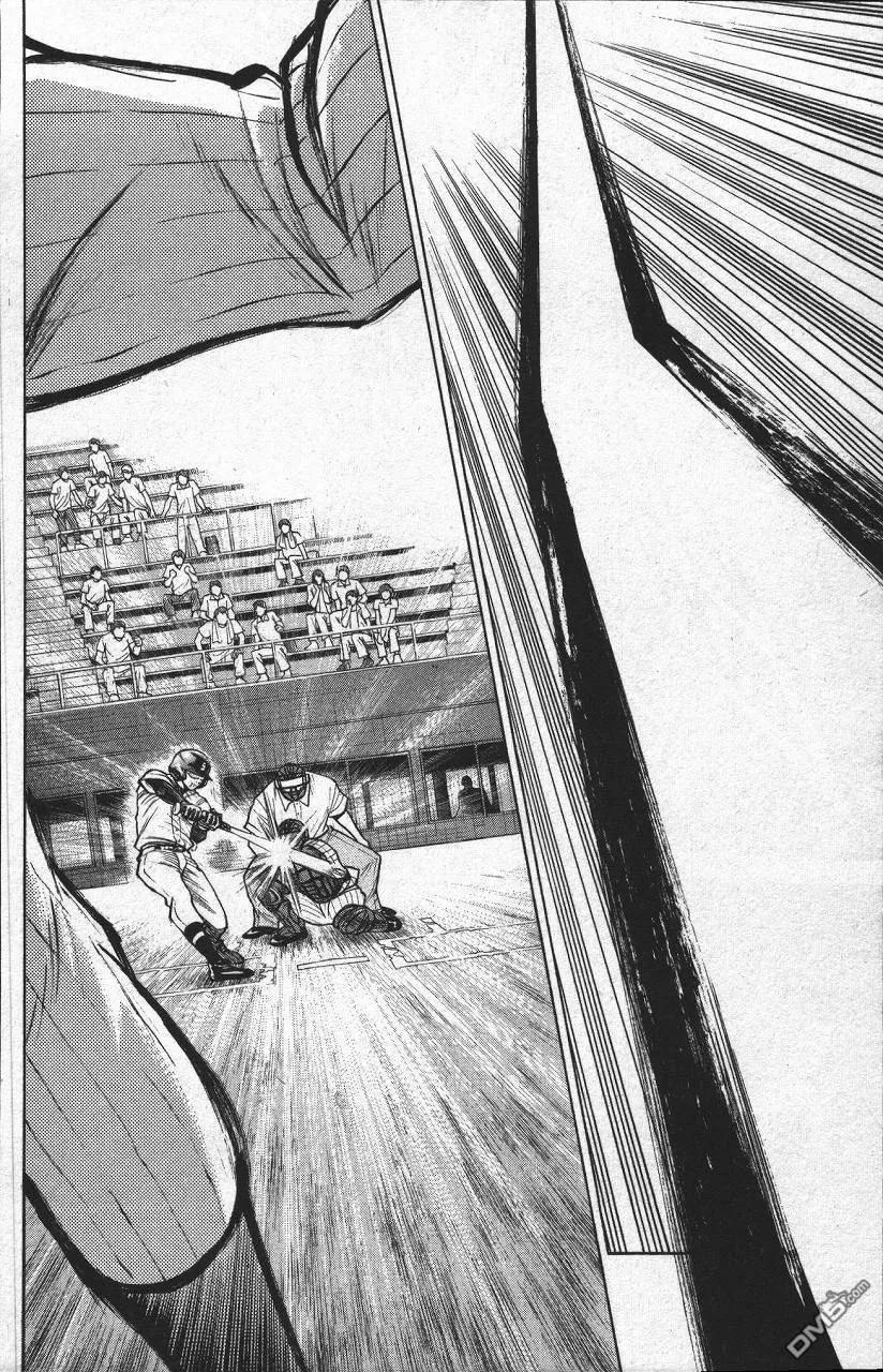 钻石王牌 - 第13卷 - 第54张图