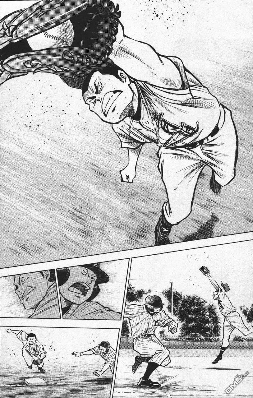 钻石王牌 - 第13卷 - 第160张图