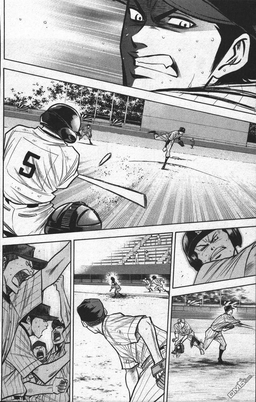 钻石王牌 - 第13卷 - 第172张图