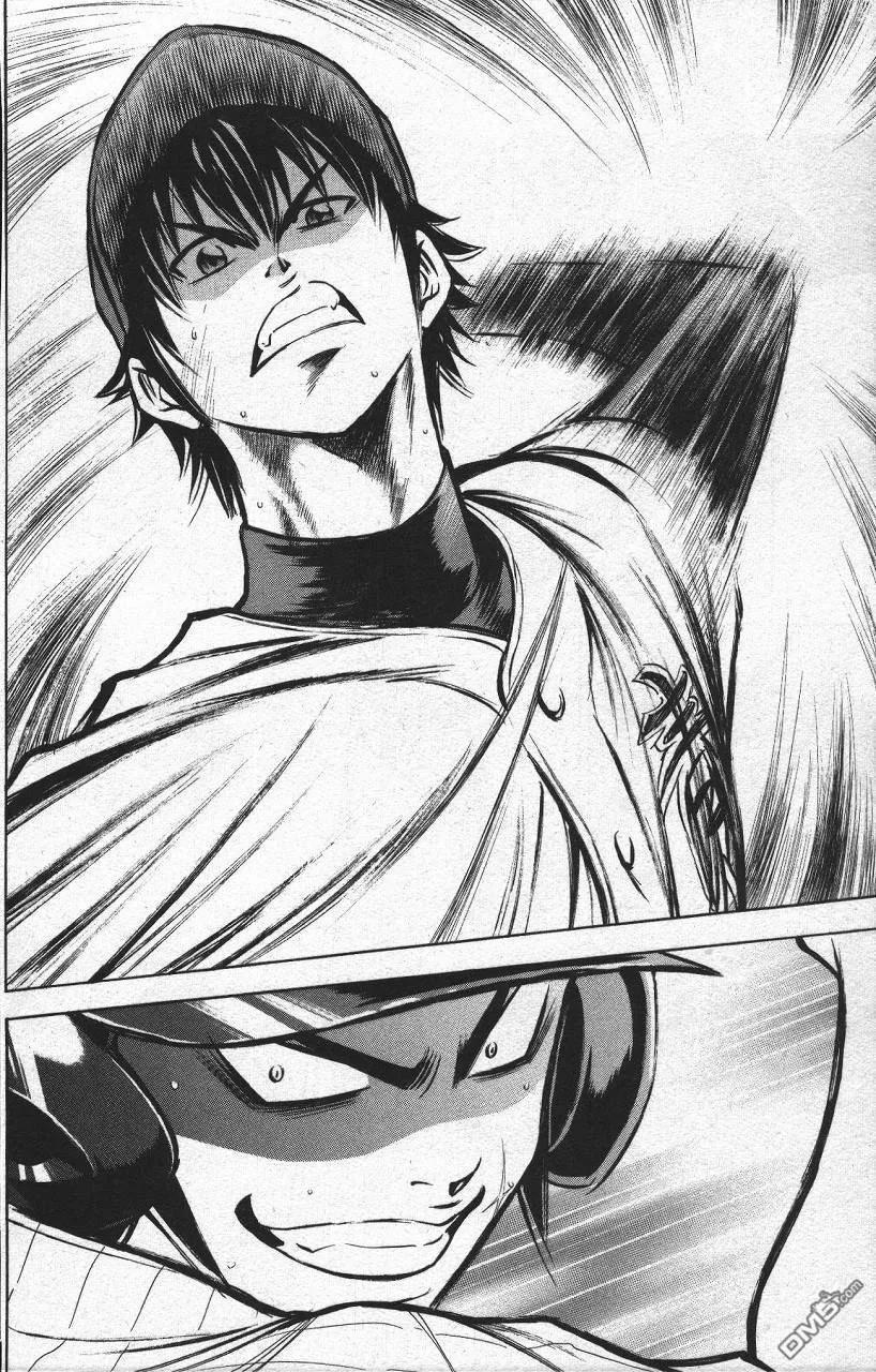 钻石王牌 - 第13卷 - 第114张图