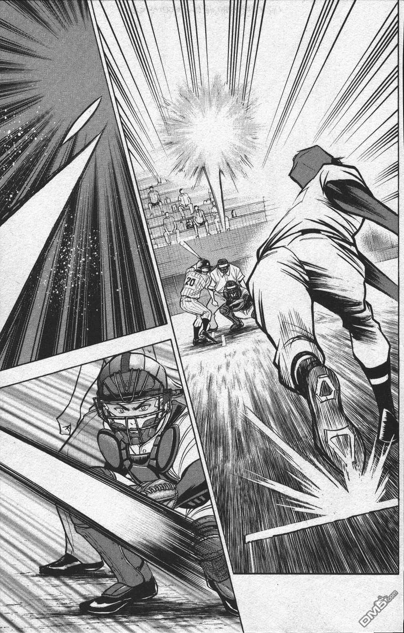 钻石王牌 - 第13卷 - 第115张图