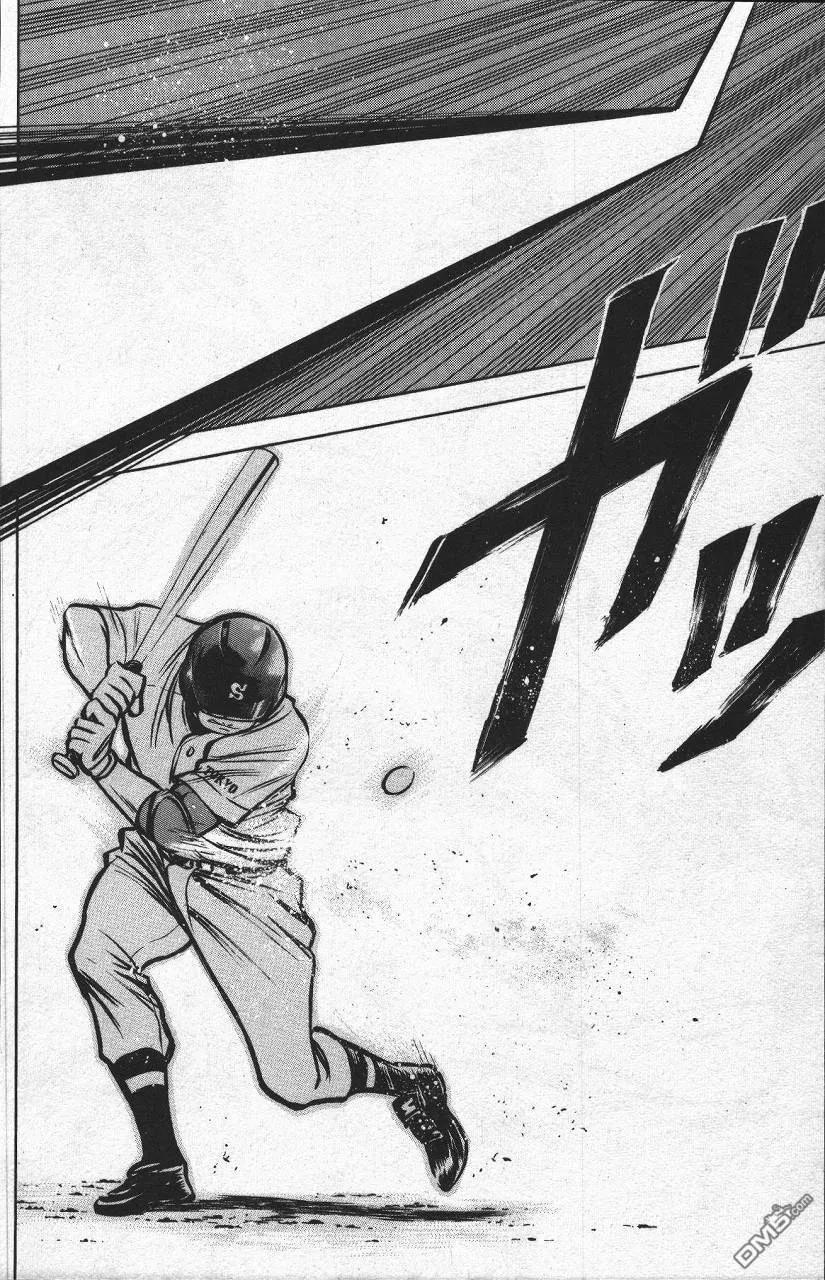 钻石王牌 - 第13卷 - 第40张图