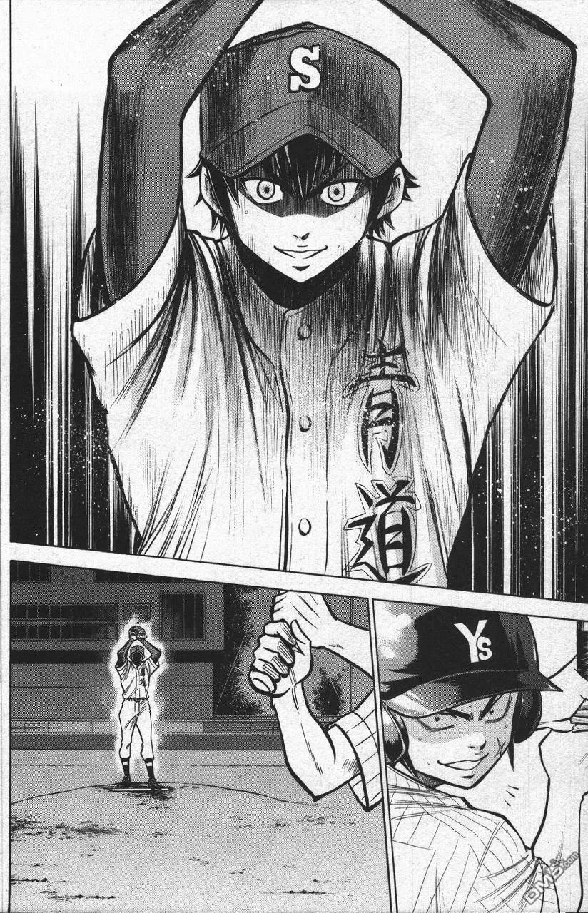 钻石王牌 - 第13卷 - 第16张图