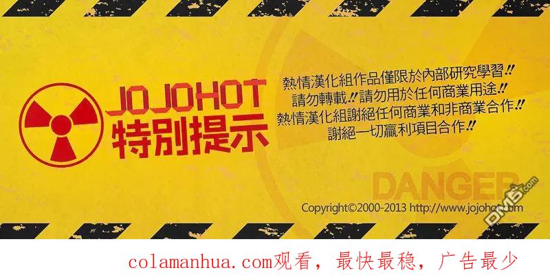 钻石王牌 - 第384话 最棒的直球 - 第30张图