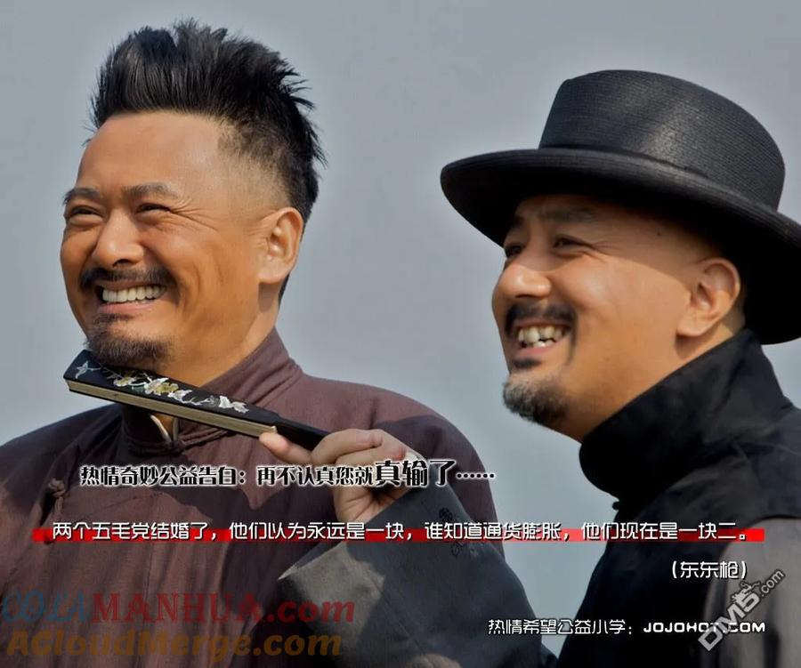 钻石王牌 - 第384话 最棒的直球 - 第23张图