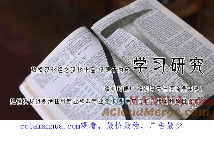 钻石王牌 - 第385话 不像你会说的话 - 第29张图