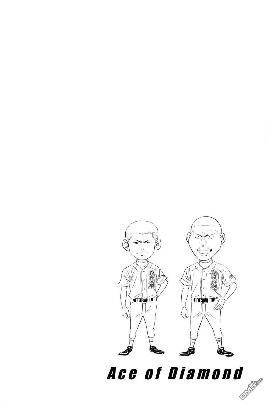 钻石王牌 - 第386话 可怕的地方 - 第20张图