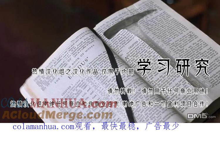 钻石王牌 - 第386话 可怕的地方 - 第25张图