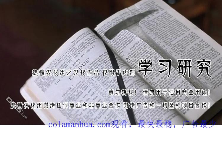 钻石王牌 - 第387话 第一球集中 - 第28张图