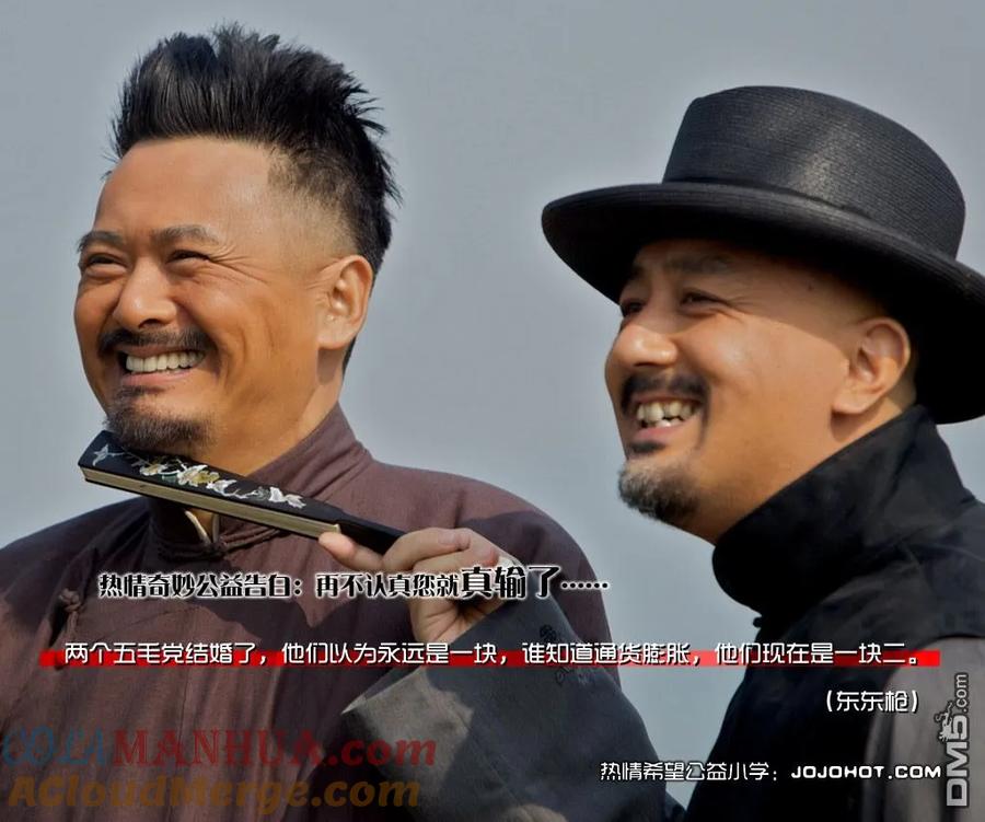 钻石王牌 - 第387话 第一球集中 - 第21张图