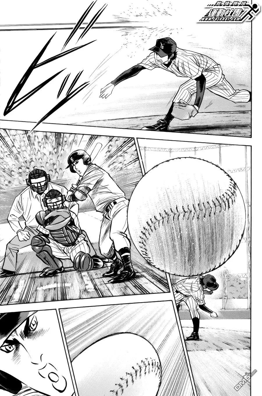 钻石王牌 - 第387话 第一球集中 - 第18张图