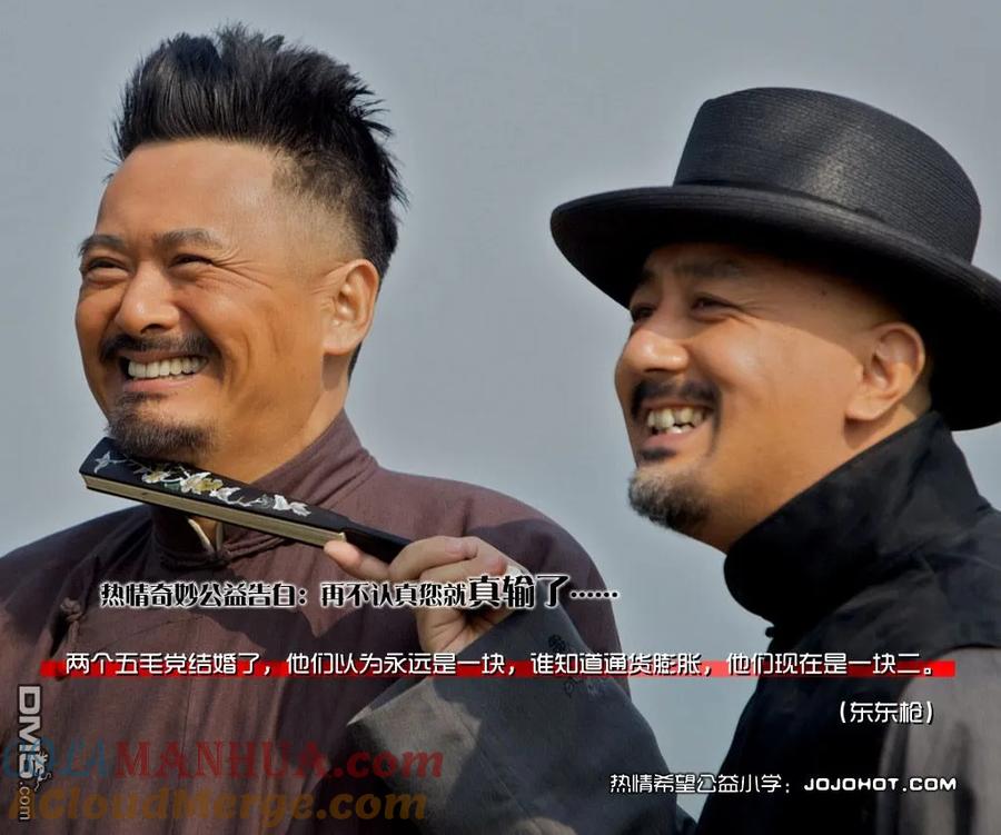 钻石王牌 - 第388话 会变成什么样？ - 第21张图