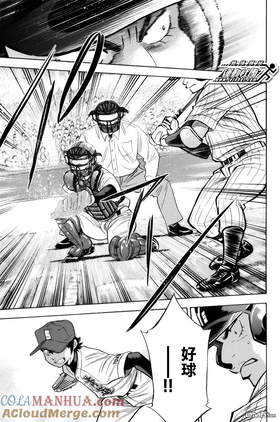 钻石王牌 - 第389话 站在那里的人 - 第10张图