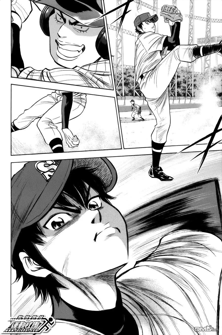 钻石王牌 - 第389话 站在那里的人 - 第9张图