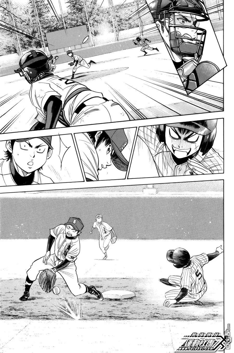 钻石王牌 - 第390话 下马威 - 第16张图