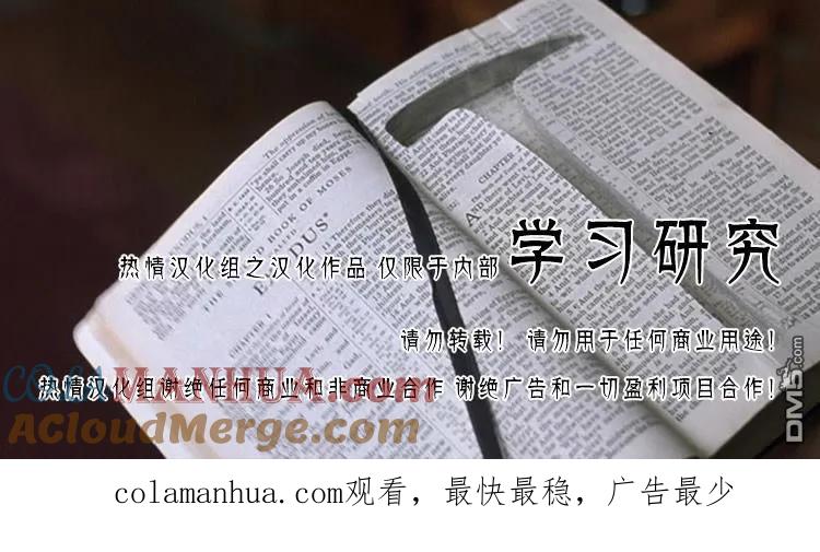 钻石王牌 - 第390话 下马威 - 第27张图