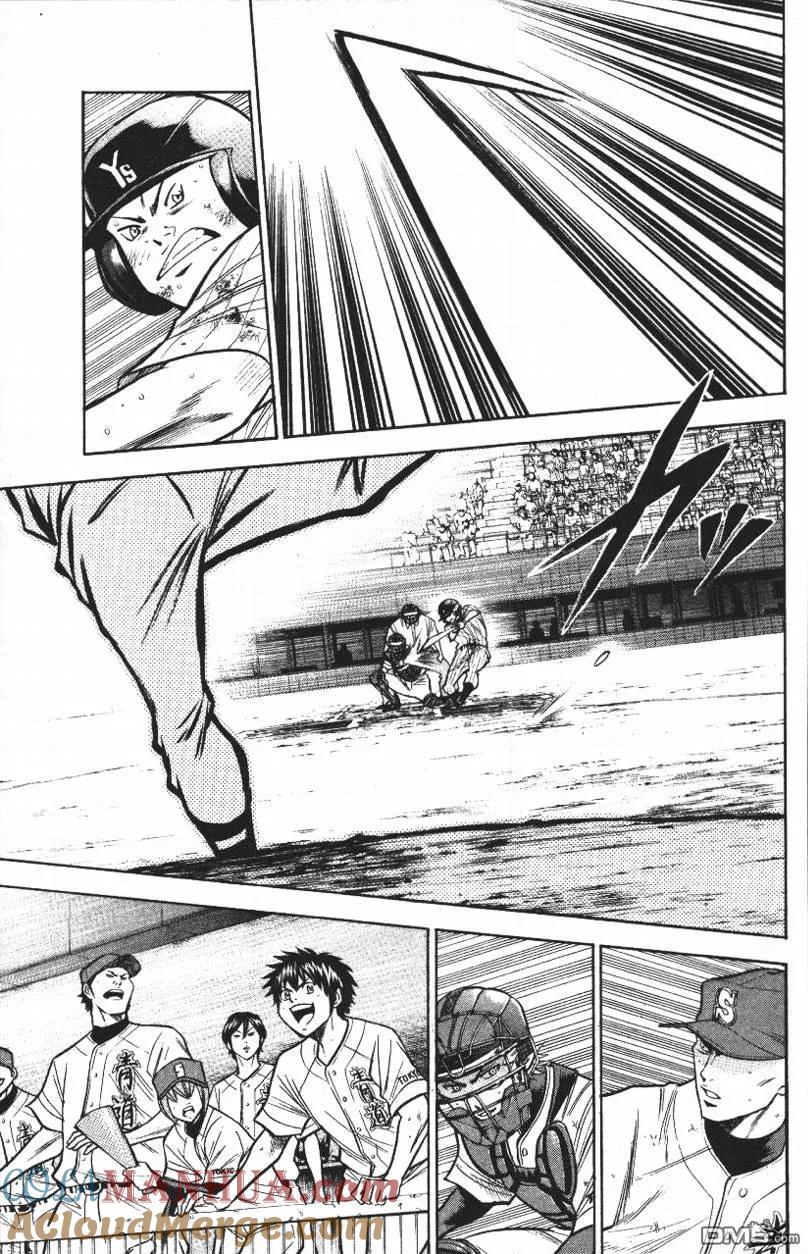 钻石王牌 - 第14卷 - 第121张图