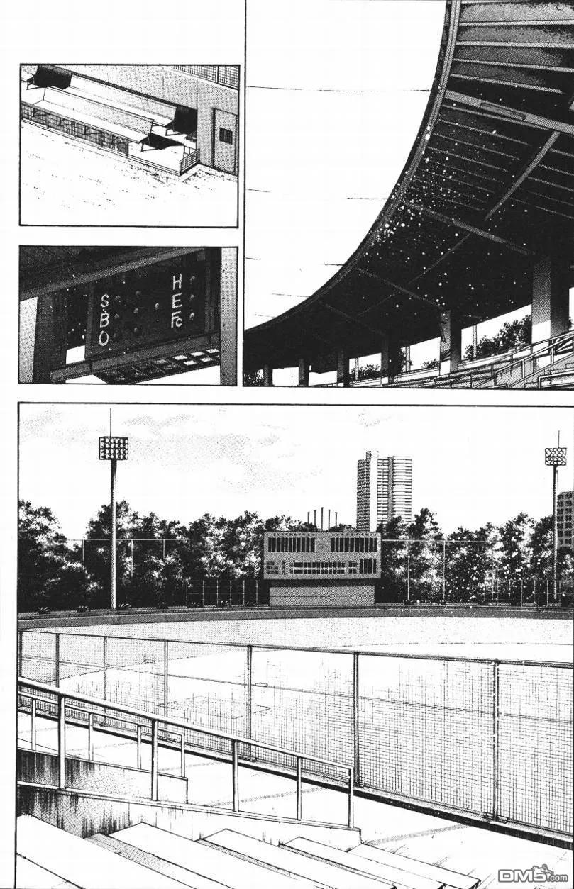 钻石王牌 - 第14卷 - 第182张图