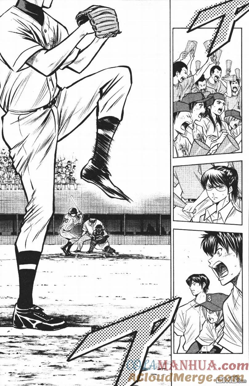 钻石王牌 - 第14卷 - 第153张图