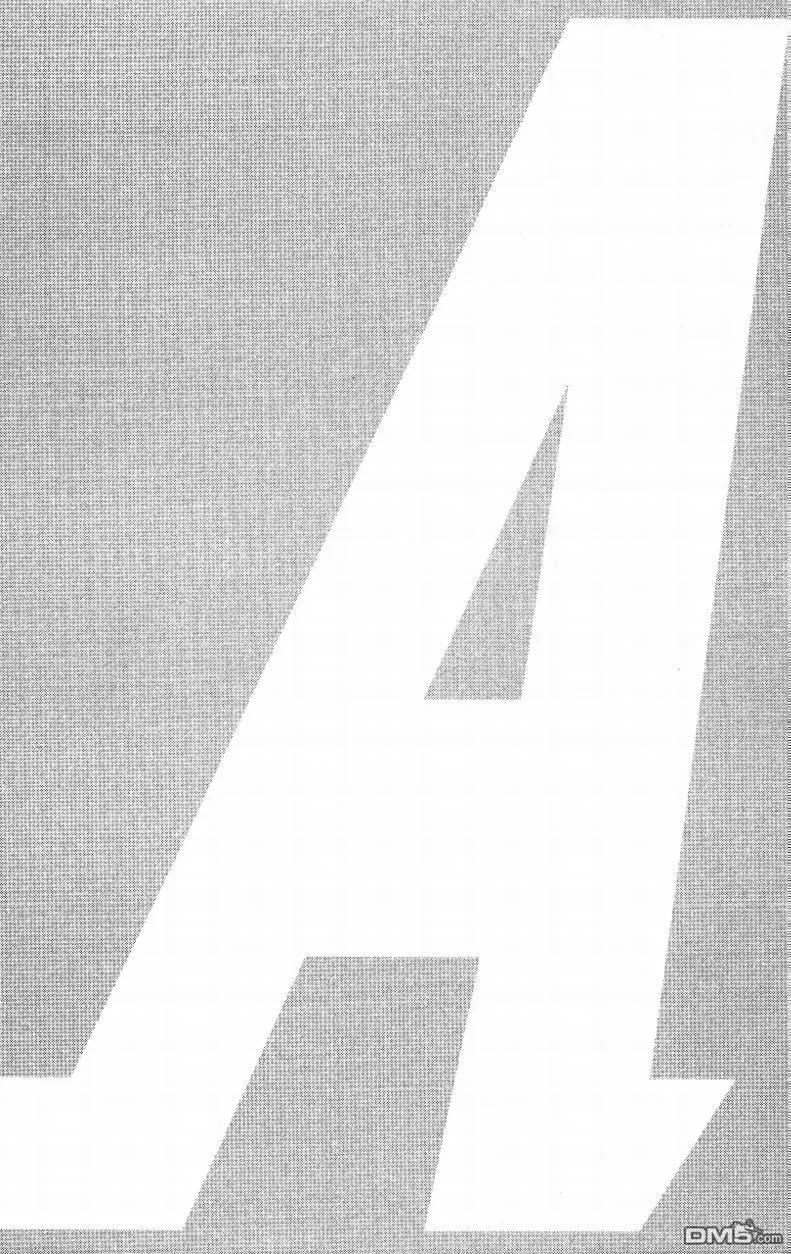 钻石王牌 - 第14卷 - 第70张图