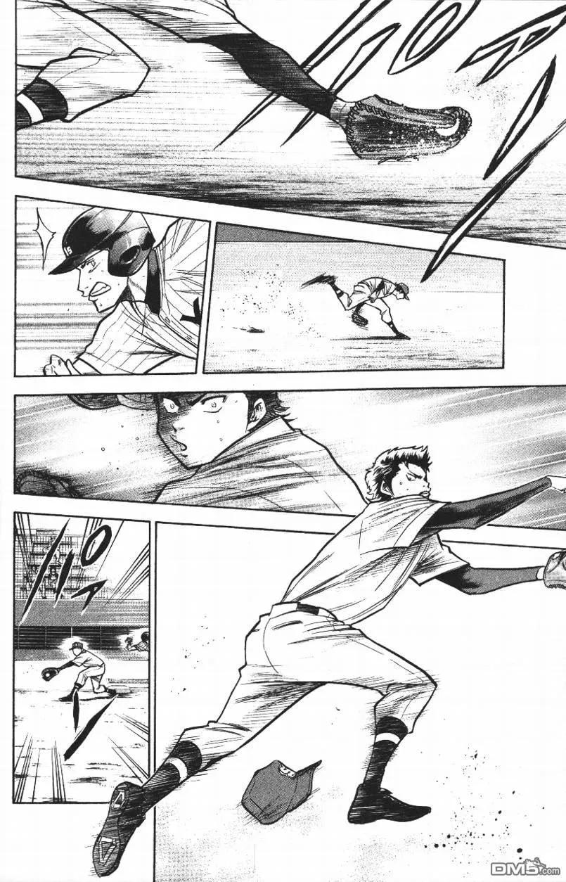 钻石王牌 - 第14卷 - 第114张图