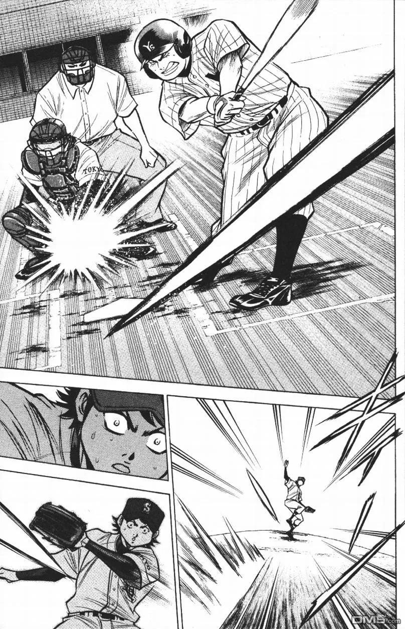 钻石王牌 - 第14卷 - 第31张图