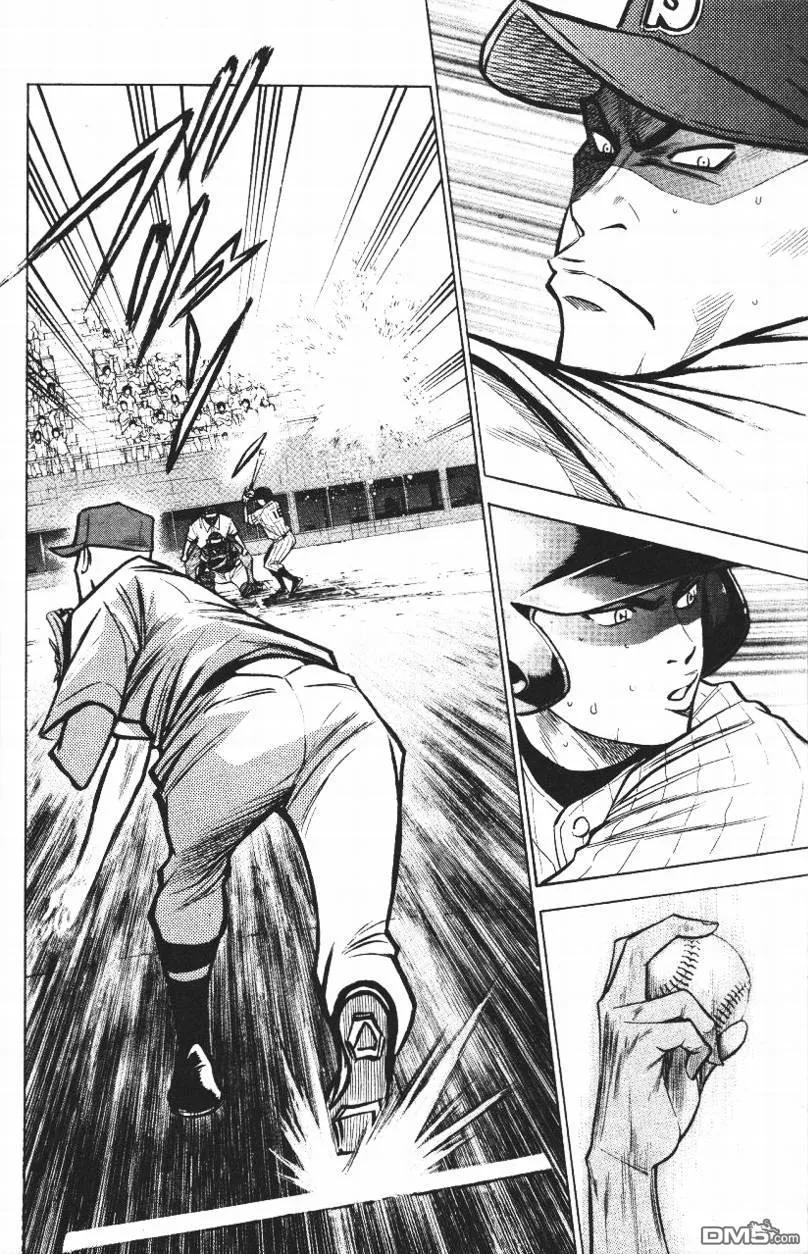 钻石王牌 - 第14卷 - 第76张图