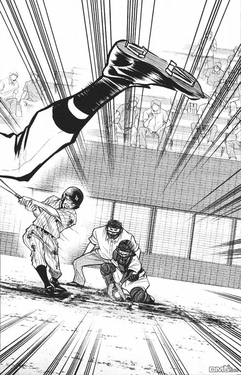 钻石王牌 - 第14卷 - 第158张图