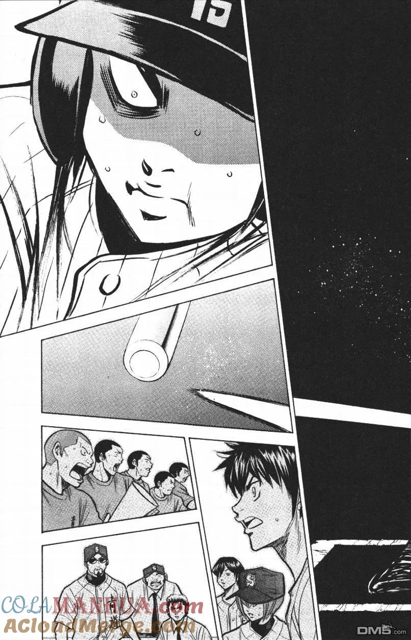 钻石王牌 - 第14卷 - 第157张图