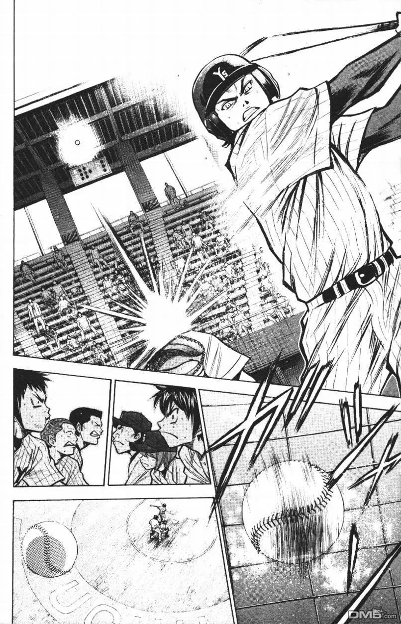 钻石王牌 - 第14卷 - 第68张图