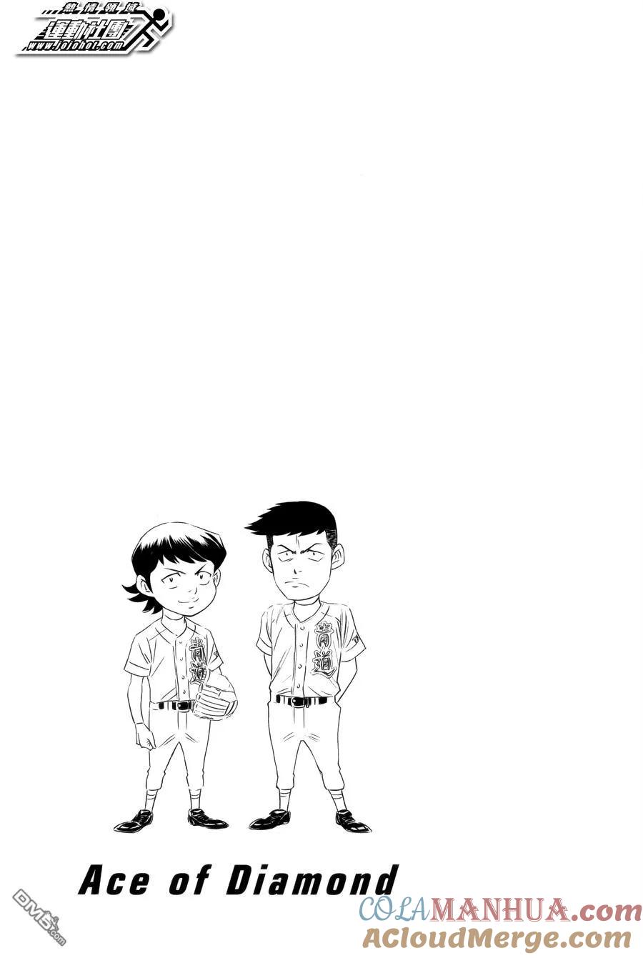 钻石王牌 - 第392话 飞 - 第21张图