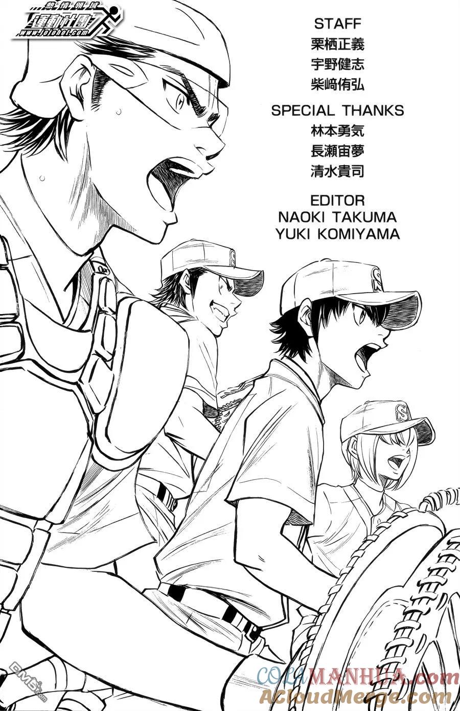 钻石王牌 - 第392话 飞 - 第23张图