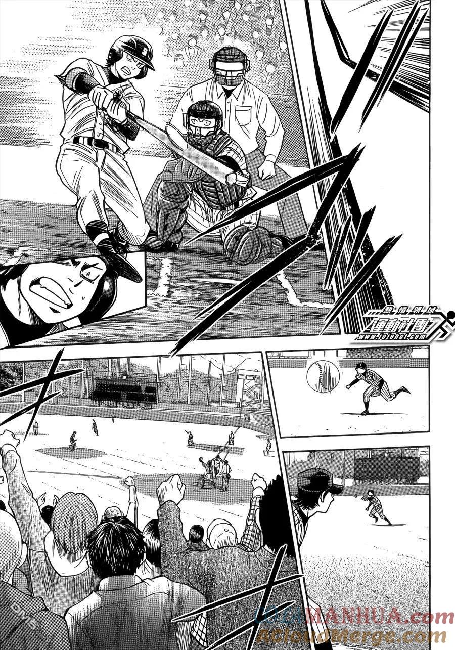 钻石王牌 - 第393话 现场的气氛 - 第13张图