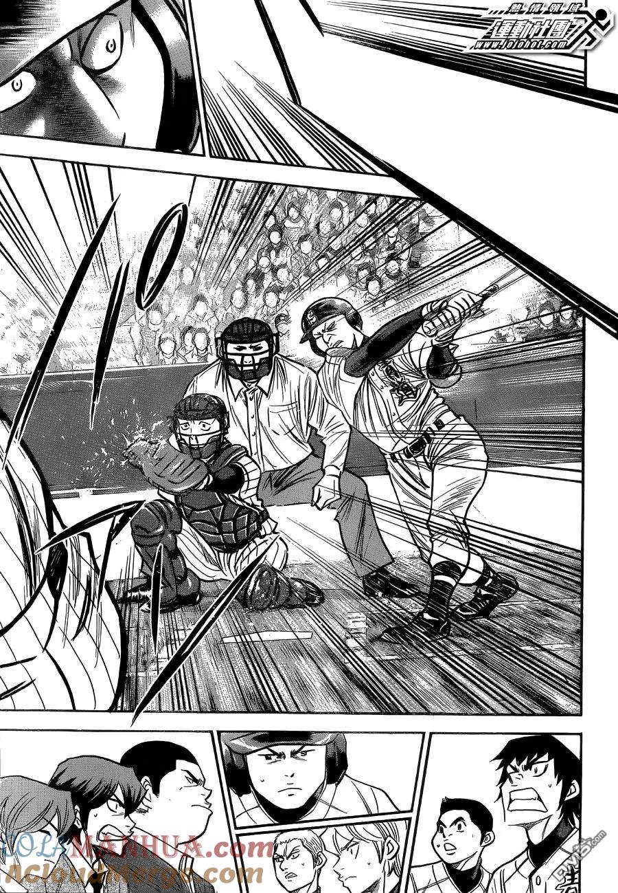 钻石王牌 - 第394话 梦想的距离 - 第17张图