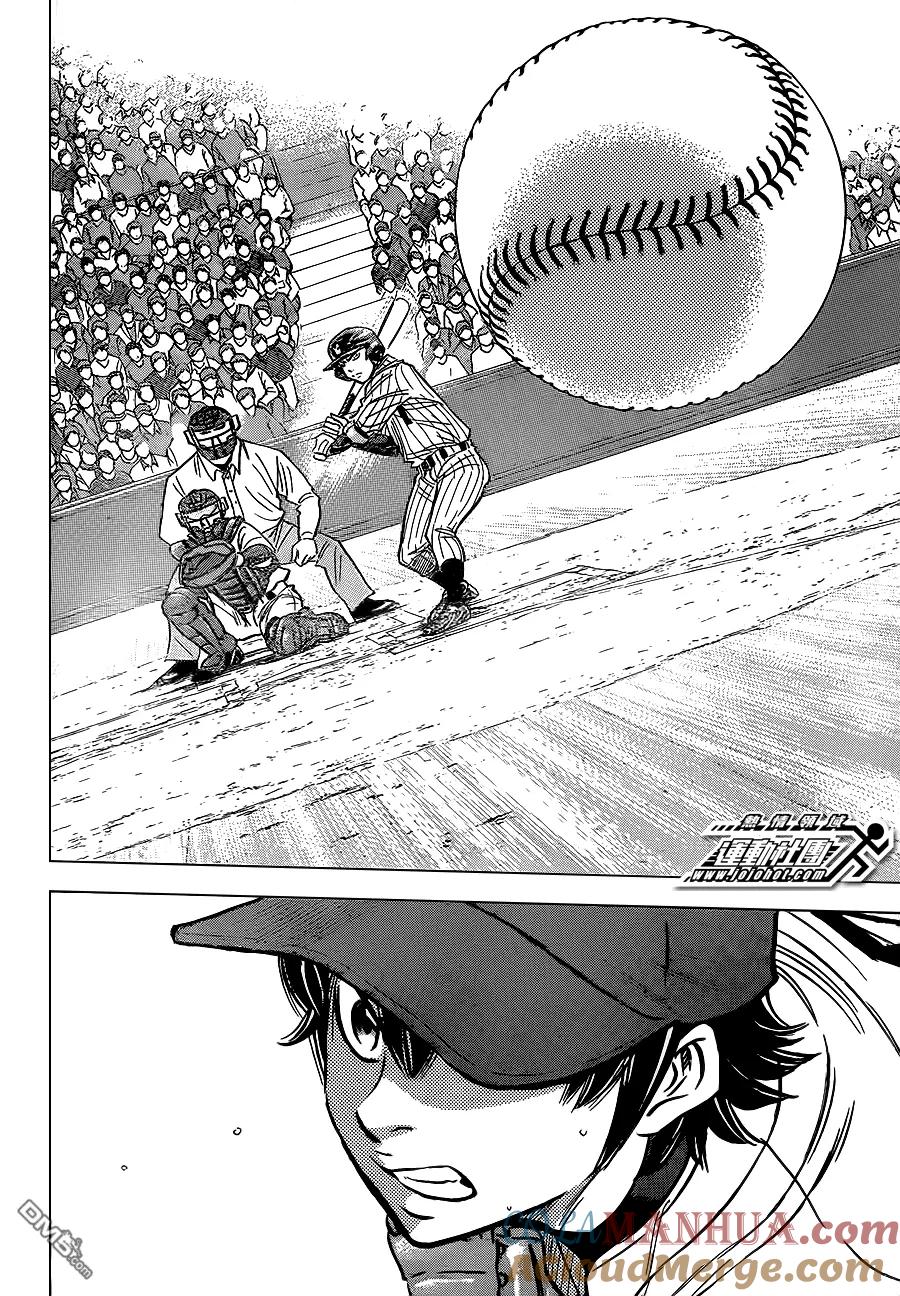 钻石王牌 - 第397话 以心传心 - 第16张图