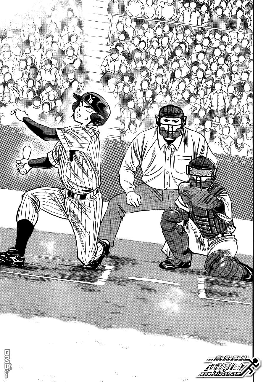 钻石王牌 - 第397话 以心传心 - 第3张图