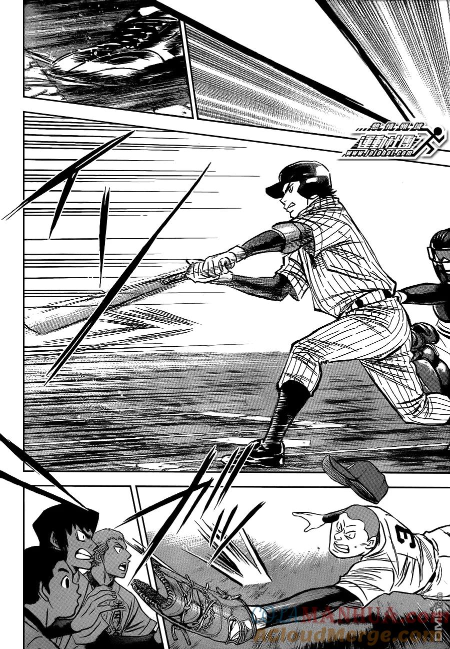 钻石王牌 - 第397话 以心传心 - 第12张图