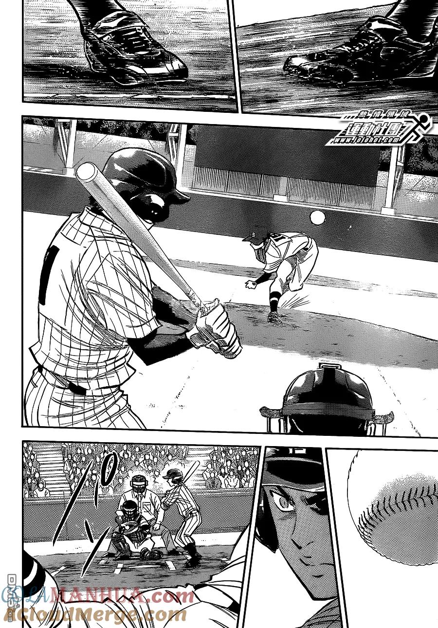 钻石王牌 - 第397话 以心传心 - 第10张图