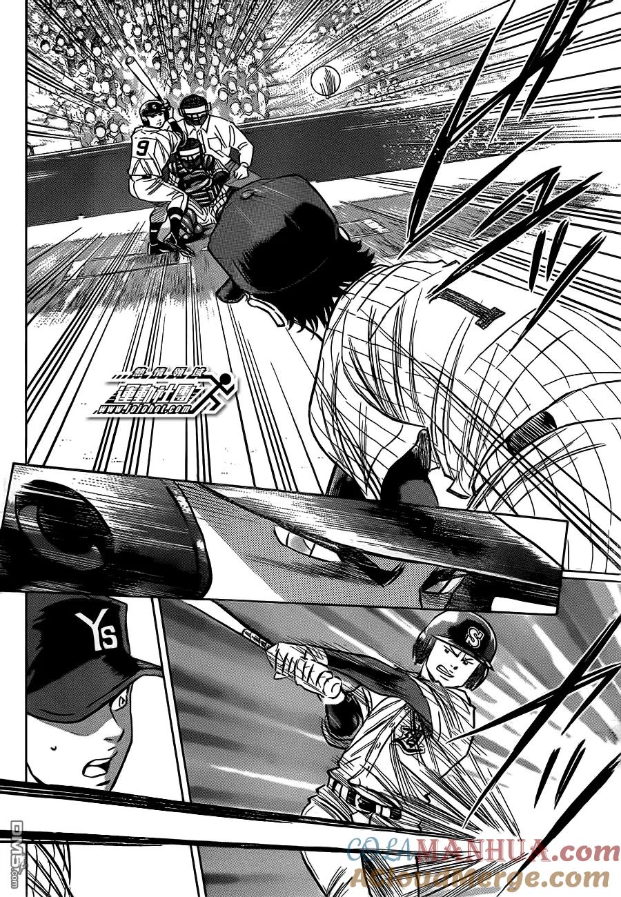 钻石王牌 - 第398话 再说一次 - 第17张图