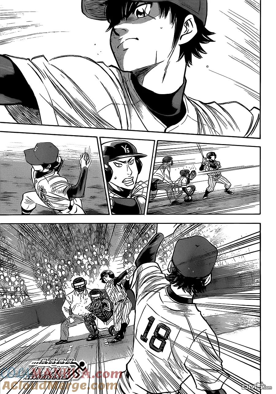 钻石王牌 - 第400话 浓度 - 第17张图