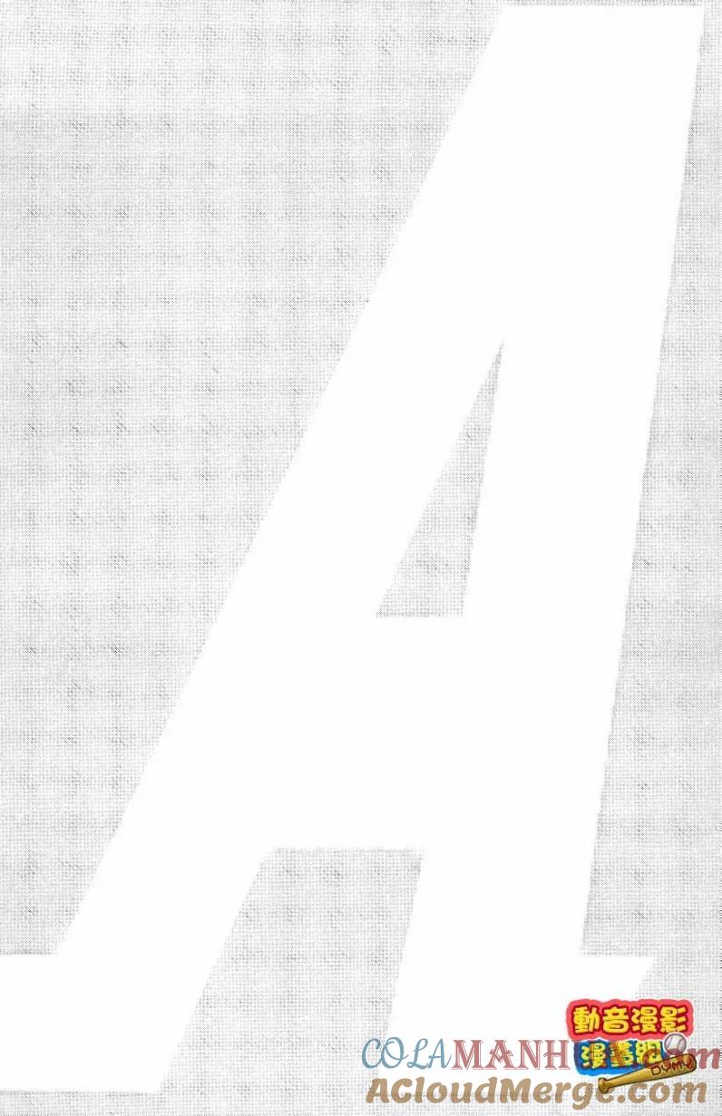 钻石王牌 - 第15卷 - 第89张图