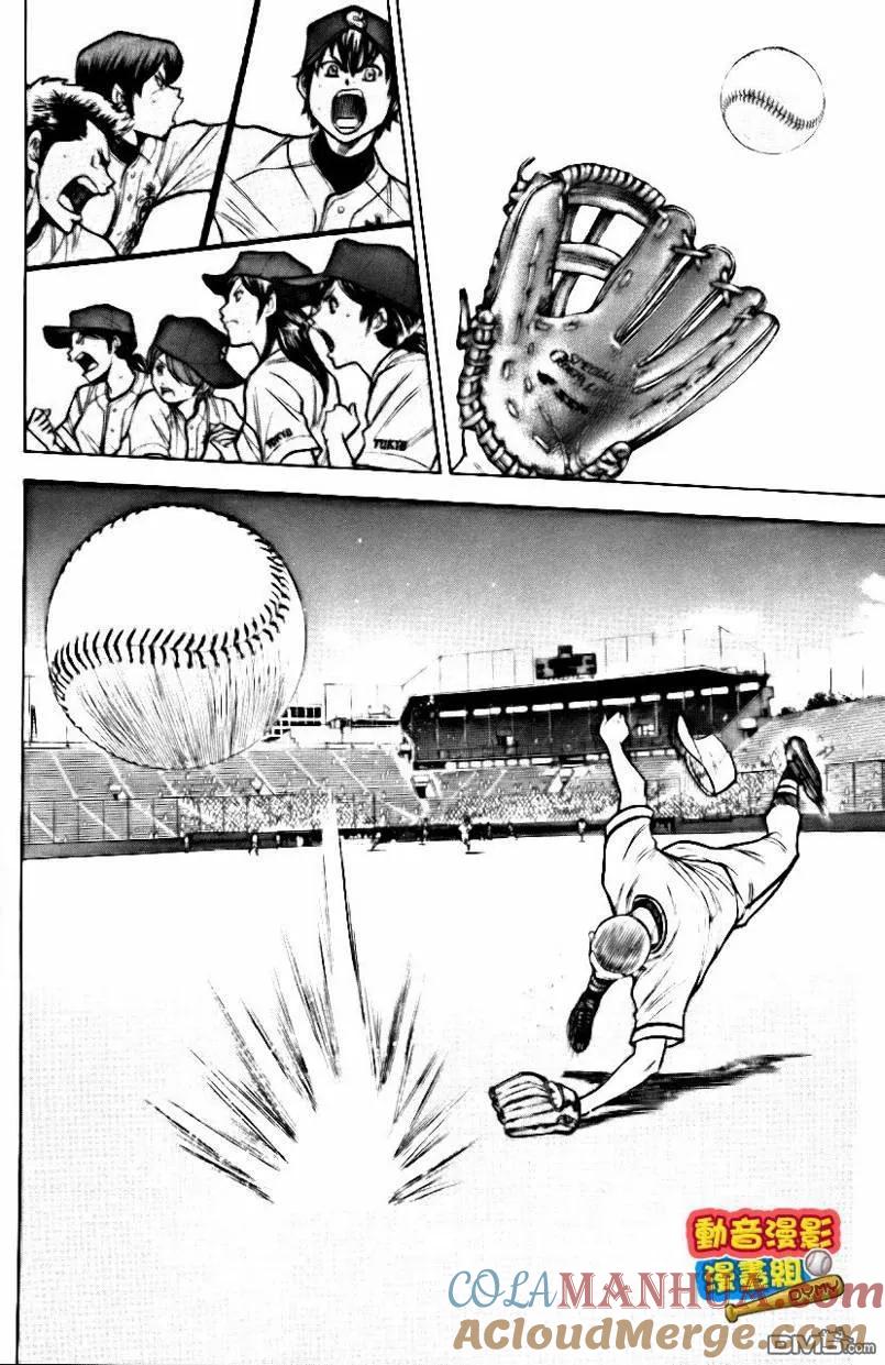 钻石王牌 - 第15卷 - 第165张图